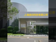 Liangui giới thiệu